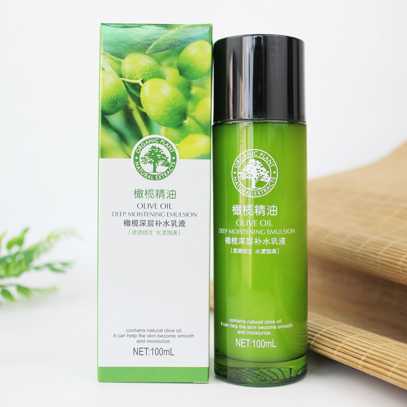 采媚橄榄精油护肤系列乳液100ml
