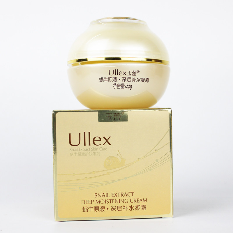 玉蕾蜗牛新生秋冬防干裂保湿面霜