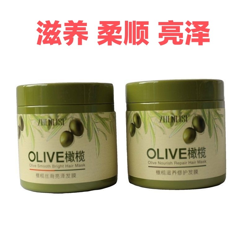 真丽斯橄榄丝滑亮泽发膜滋润柔顺修复干枯毛燥补水顺滑染烫受损