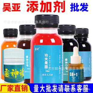 浮底抽心饵料釜底抽薪旗舰颗粒垂神吴亚鱼饵功夫果园红薯膏野钓黑
