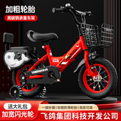 18寸脚踏车 9岁男女宝宝小孩单车12 儿童自行车3