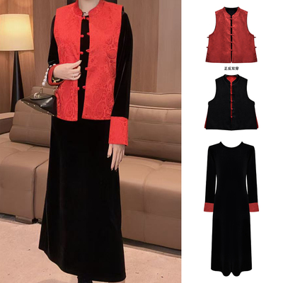 重工双穿盘扣喜庆马甲+丝绒裙