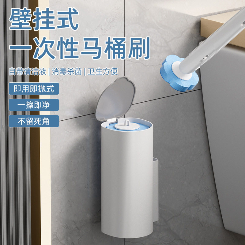 一次性马桶刷家用无死角厕所洁厕刷子卫生间壁挂式免打孔替换刷图片
