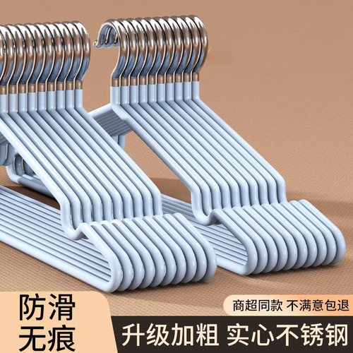 加粗衣架挂衣无痕防滑晾衣架宿舍用学生防肩角晒衣服收纳挂晒撑子
