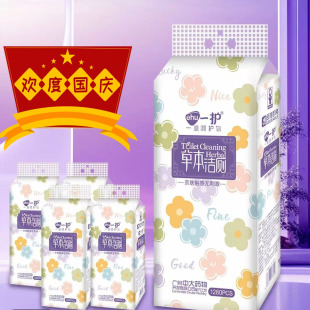 悬挂式 底部抽纸纸巾餐巾纸学生家用抽纸宿舍抽纸卫生面巾纸