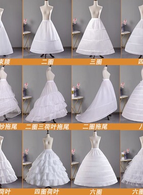 洛丽塔婚纱礼服裙撑长款花嫁通用