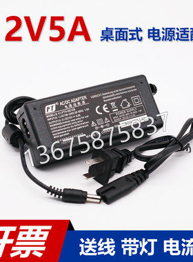 PTH-6012B 12V5A桌面式开关电源6024B 24V3A适配器笔记本显示屏器