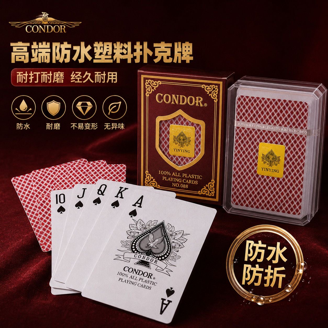 塑料扑克牌防水防折PVC图片