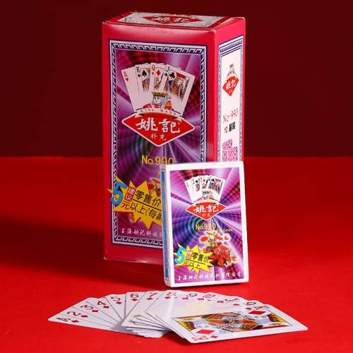 姚记扑克高档扑克耐用加厚纸牌
