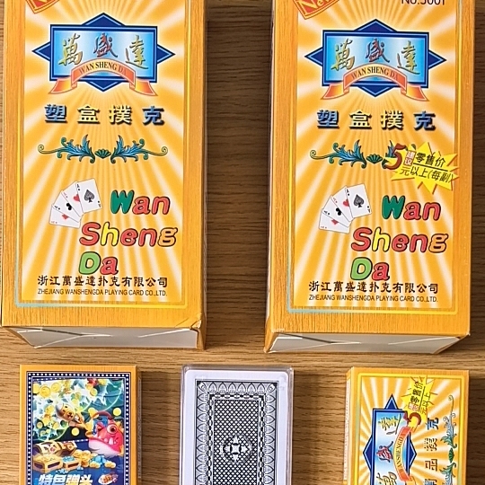 万盛达5001塑料盒装扑克高档纸牌