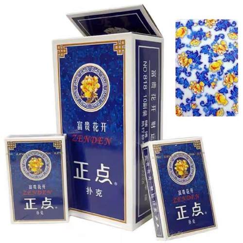 正点扑克斗地主手工高档耐用棋牌