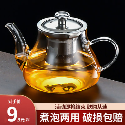 高硼硅玻璃手工吹制一器多用