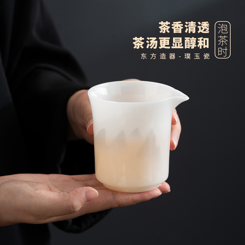 璞玉茶具喝茶用品陶瓷公杯茶海