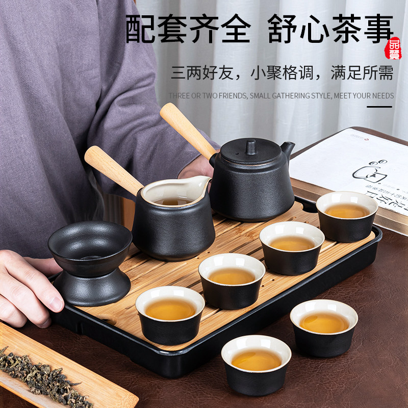 黑陶茶具套装家用简约现代功夫侧把泡茶壶茶杯办公室会客小型茶盘