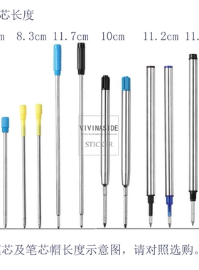 G2金属0.7mm子弹头424油性D1水晶笔中油圆珠笔芯中性水性替芯
