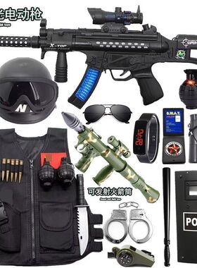 儿童特种兵标靶玩具枪套装男童特警马甲仿真户外cs吃鸡小警察装备