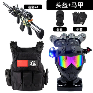 儿童玩具枪三角洲威龙套装备战术背心迷彩真人CS训练幼儿园演出服