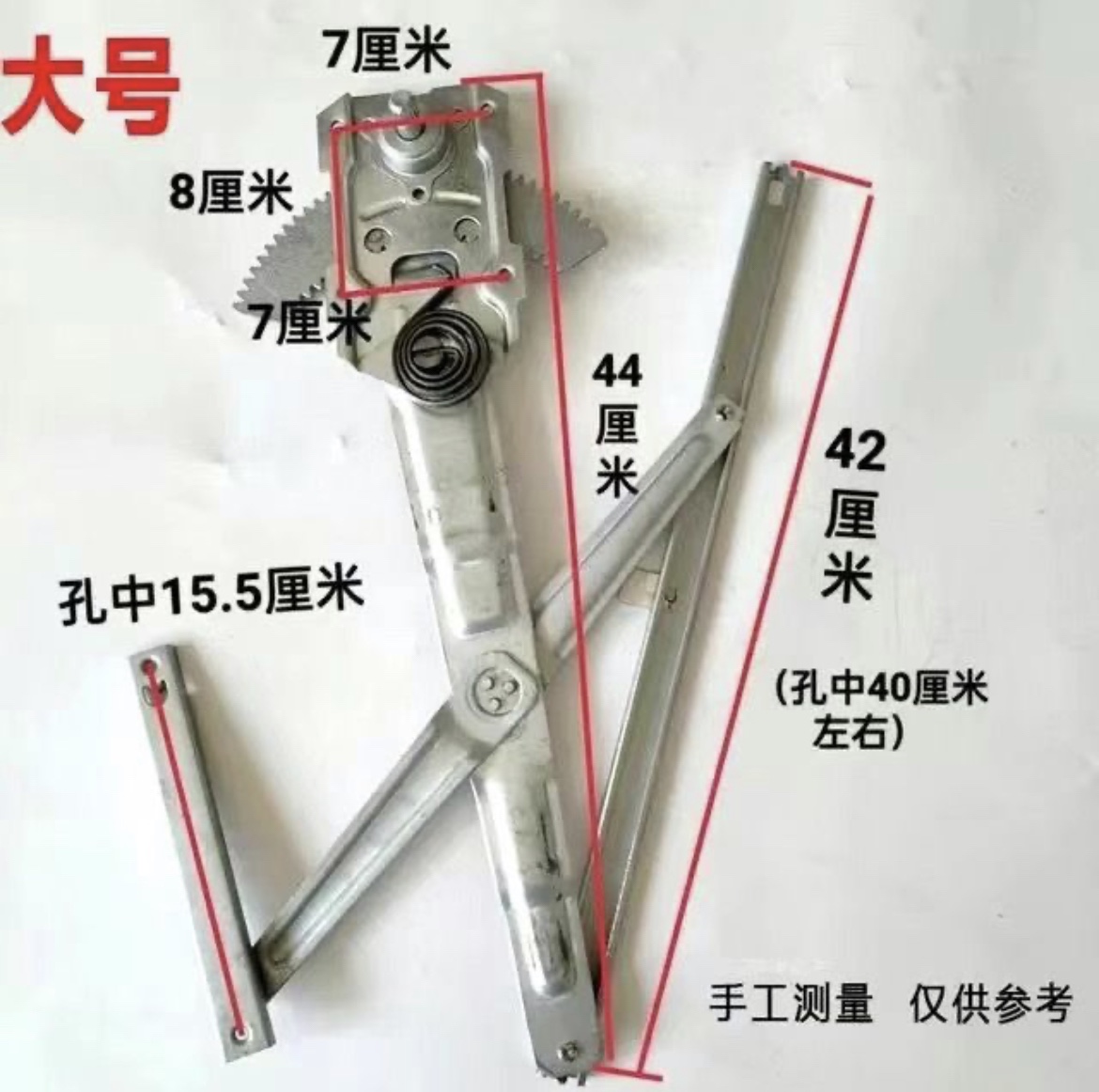 手摇玻璃升降器通用宝岛盛昊幸福星大江酷派鲁佳盛雅达爽玛