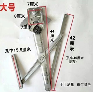 手摇玻璃升降器通用宝岛盛昊幸福星大江酷派鲁佳盛雅达爽玛