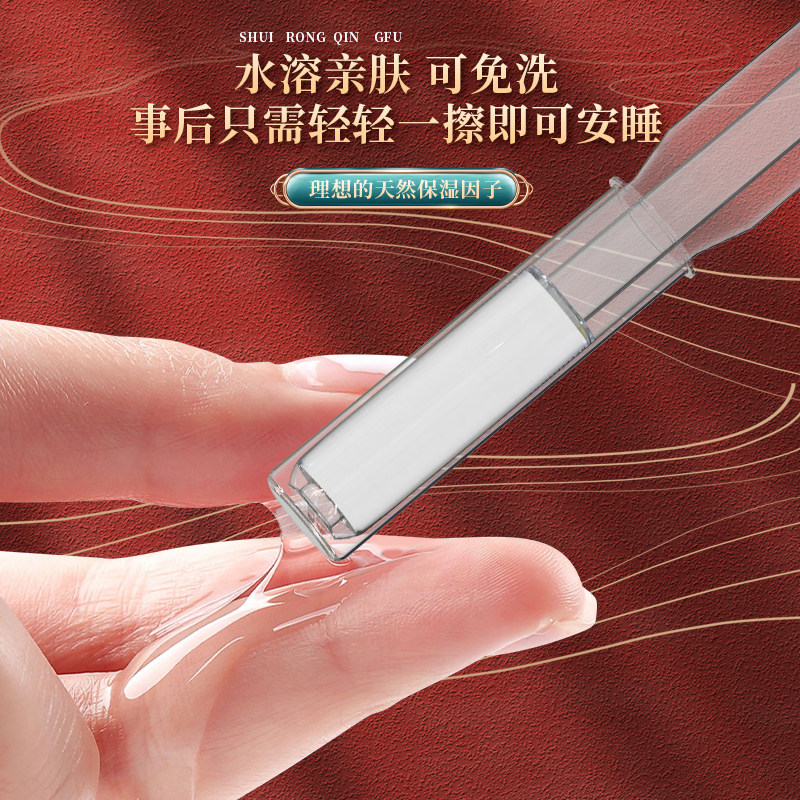 南京同仁堂注入式润阴私处滋养道生活用品正品,洗护清洁剂/卫生巾/纸/香薰,私处洗液,淘宝优惠券,粉丝福利购,淘宝优惠卷