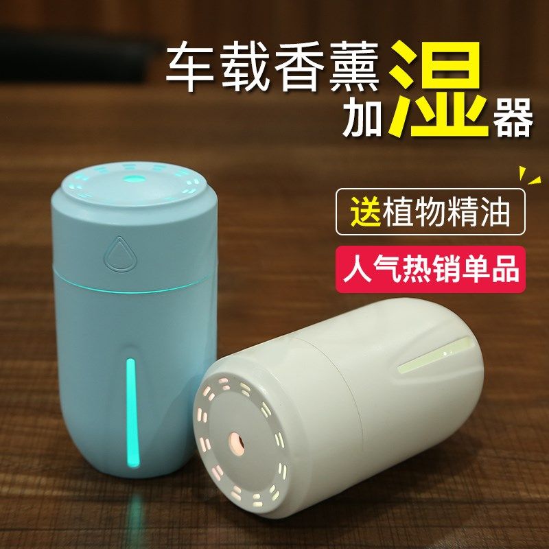 车载加湿器喷雾车用迷你香薰车内消除除异味大雾量汽车空气净化器|msdalam kategori kereta/artikel/Fitting/Refit, Audio &amp; Video kereta/elektronik automotif/elektrik, elektronik automotif/elektrik, bar oksigen kereta/Air Purifier - dari Buy2taobao.com untuk memberikan perkhidmatan ejen Taobao profesional membeli