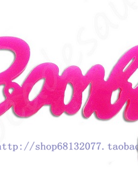 瑕疵原宿ins荧光少女Kreepsville 666 芭比Barbie字母项链