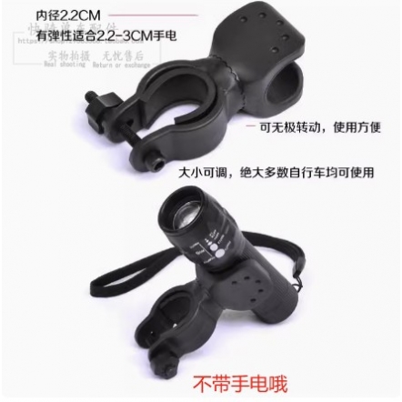 包邮自行车手电筒固定支架360度旋转支架灯架山地车通用骑行配件