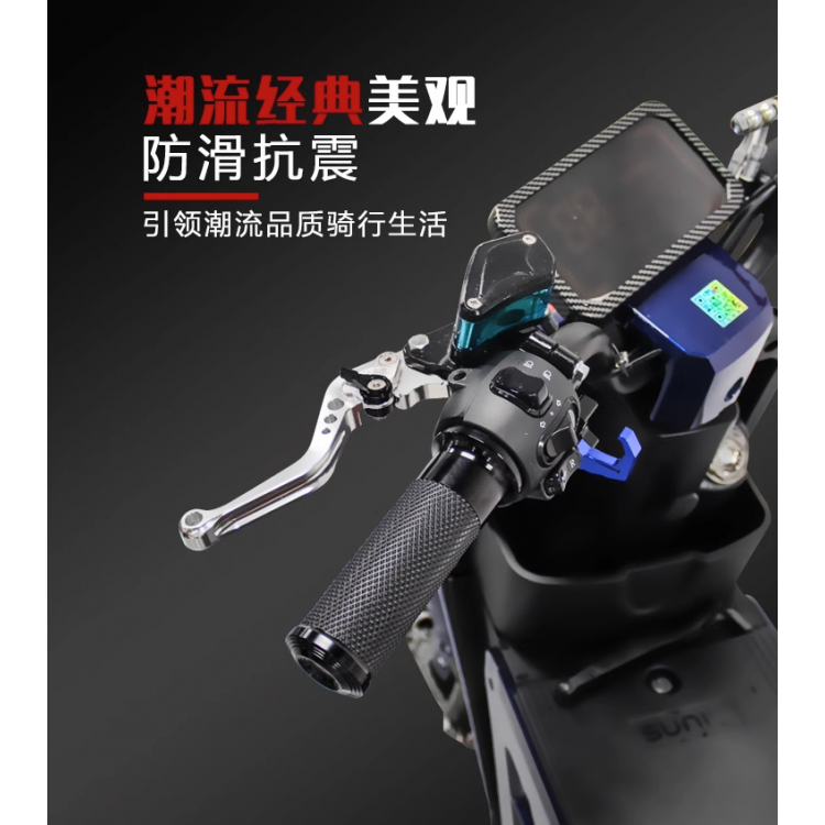 适用本田ube/深远009/A8L/九号电