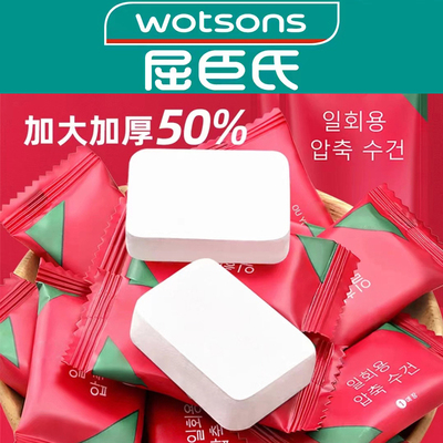 屈巨氏加厚加大压缩毛巾一次性