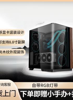 Emachines宏碁宙斯智幕UItra海景房机箱曲面V333支持360水冷/ATX