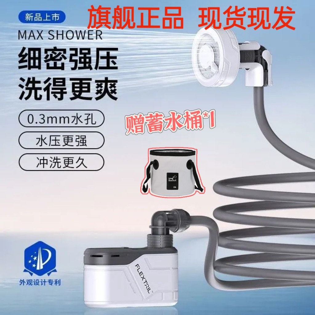 鱼尾可加热水洗澡神器冬天户外电动花洒租房移动宿舍出租屋自吸泵