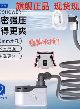 鱼尾可加热水洗澡神器冬天