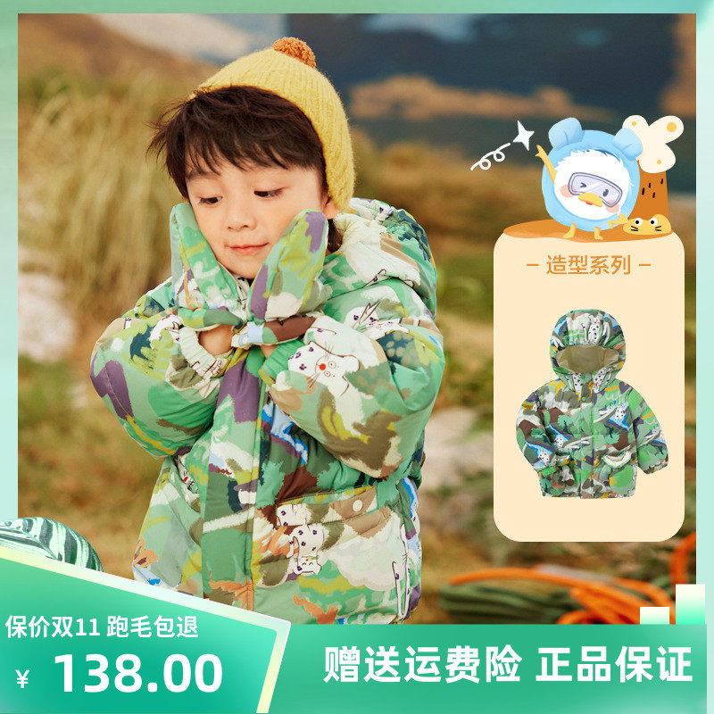 【2024加厚手套款】三防正品女童男童羽绒服幼童宝宝儿童面包服