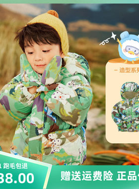 三防羽绒服潮童穿搭品质好物