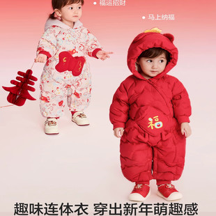 【鹅绒御寒拜年服】正品男女童婴幼儿宝宝羽绒长爬服连体衣喜庆冬