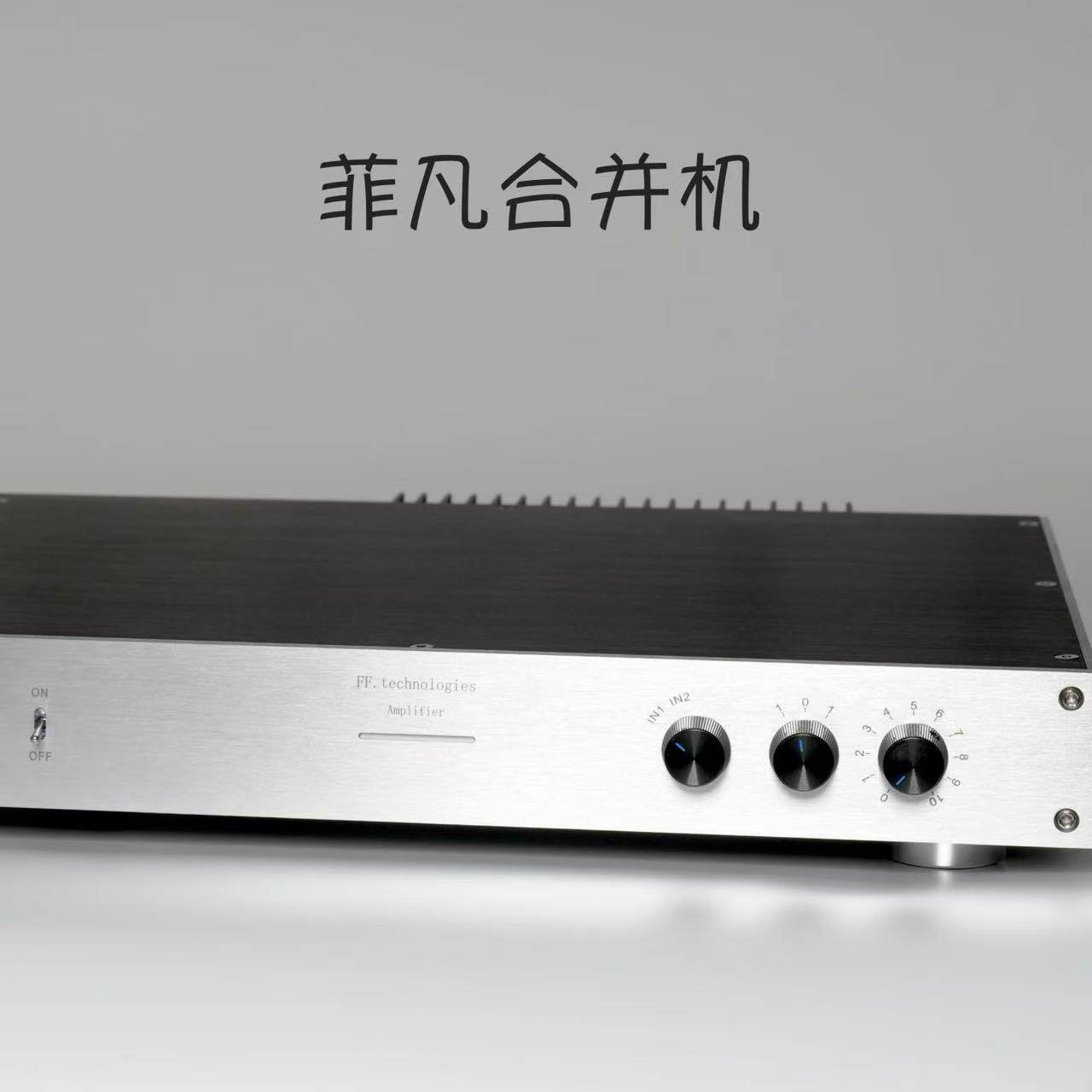 合肥菲凡音响立体声合并功放扩大机厂家直营店新款包邮直销