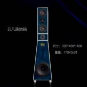 包邮 FFYX2号落地箱 铝合金密闭箱体三分体合肥菲凡音响厂家直销