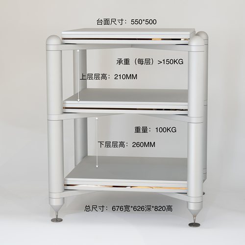 音响气浮器材架FFYX音乐