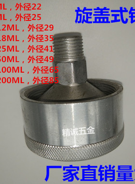 旋盖式油杯 铝牛油杯 铝黄油杯GB1154-89 JB/T7940.3-95 B型 特价