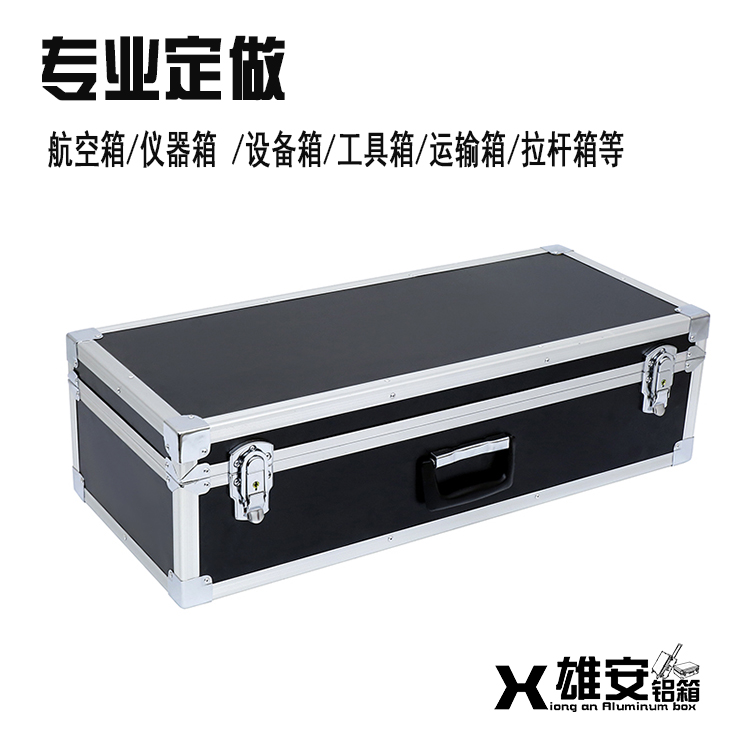 XA定做航空箱加大加厚铝合金箱子仪器仪表运输箱定制工具箱拉杆箱