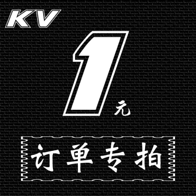 ㊙️定做链接专拍 定制LOGO塑料印刷袋子 多少钱拍多少