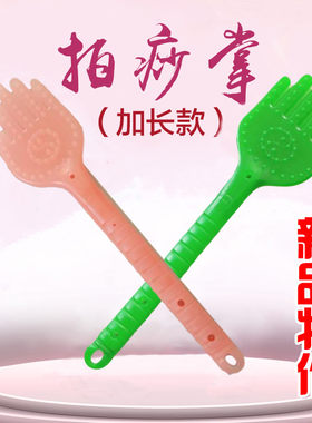 包邮 经络按摩拍痧板硅胶捶背器巴掌拍加厚刮痧手掌拍