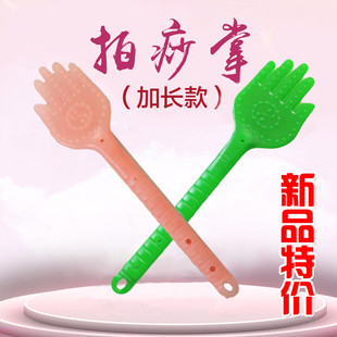 包邮 经络按摩拍痧板硅胶捶背器巴掌拍加厚刮痧手掌拍
