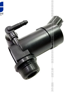 嘉经典福克斯雨刮喷水壶电机蒙迪欧致胜雨刮喷水马达全新正品
