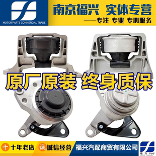 新蒙迪欧致胜福克斯翼虎锐界福睿斯右前发动机机脚支架脚胶垫原厂