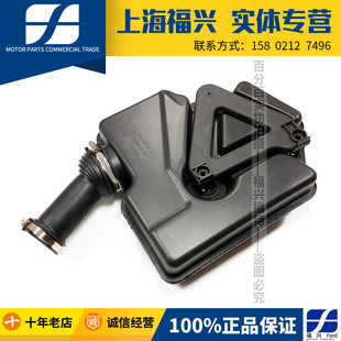 福特嘉蒙迪欧致胜空滤消音盒致胜空滤谐振箱谐震箱谐振器总成正品