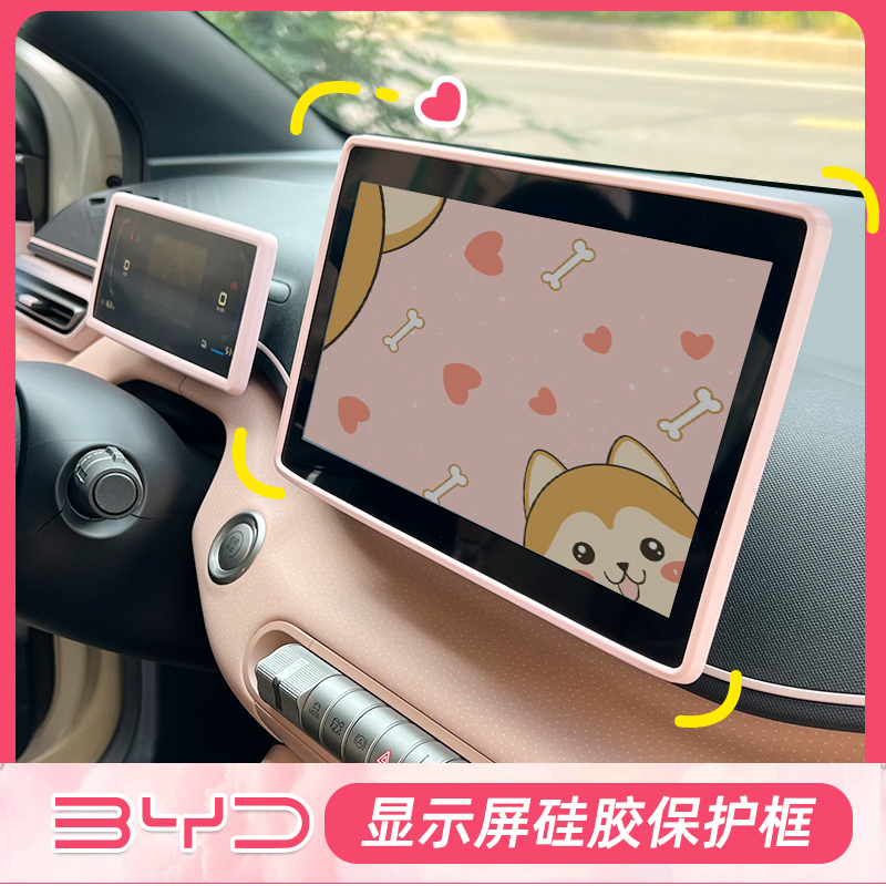 海鸥硅胶显示屏保护套多彩环保