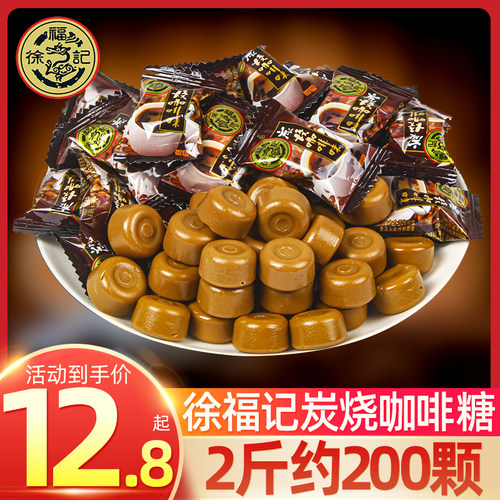 老钱三叔公炭烧咖啡质量怎么样 老钱三叔公炭烧咖啡口碑怎么样 小麦优选