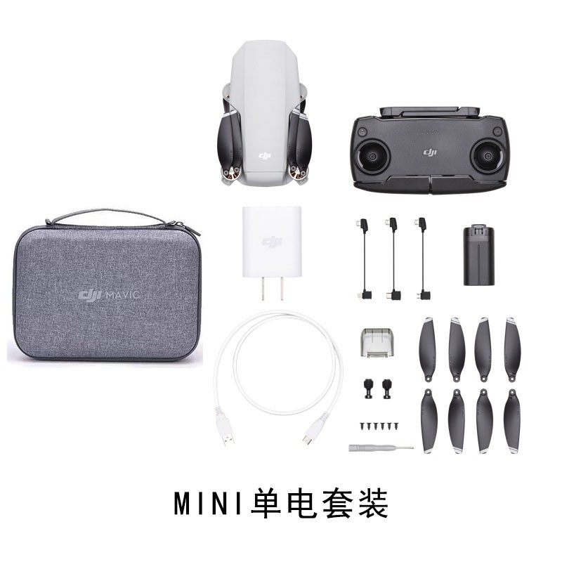 DJI DJI MINI2 드론 로얄 MINISE 무료 비행 세트 배터리 항공 사진 소형 항공기 항공 사진 유지 보수 액세서리