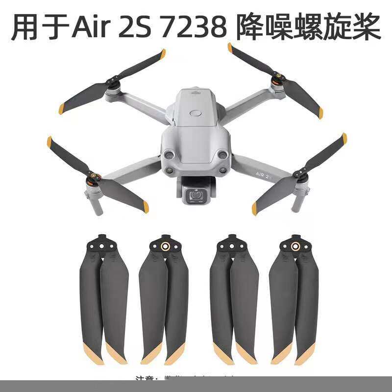 DJI DJI MAVIC 2 PRO 전문 버전 프로펠러 소음 감소 프로펠러 MAVIC 3 AIR2SZOOM 줌 버전 기존 액세서리